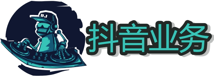 抖音快手小红书视频号如何直播教程 